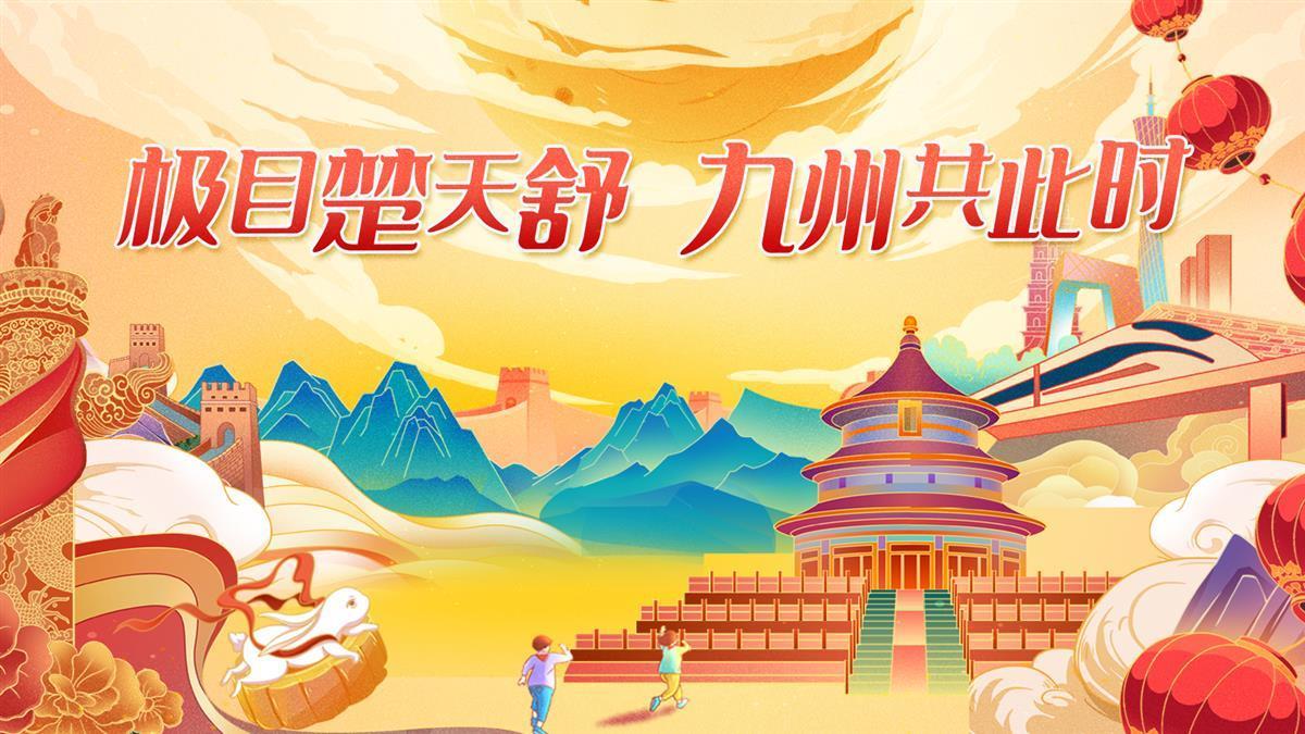 娱乐平台代收款